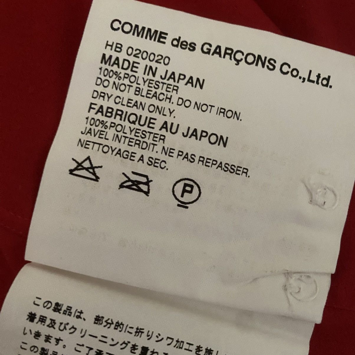 Comme des Garcons Vintage 2001 Camp Collar Shirt Size US M / EU 48-50 / 2 - 7 Thumbnail