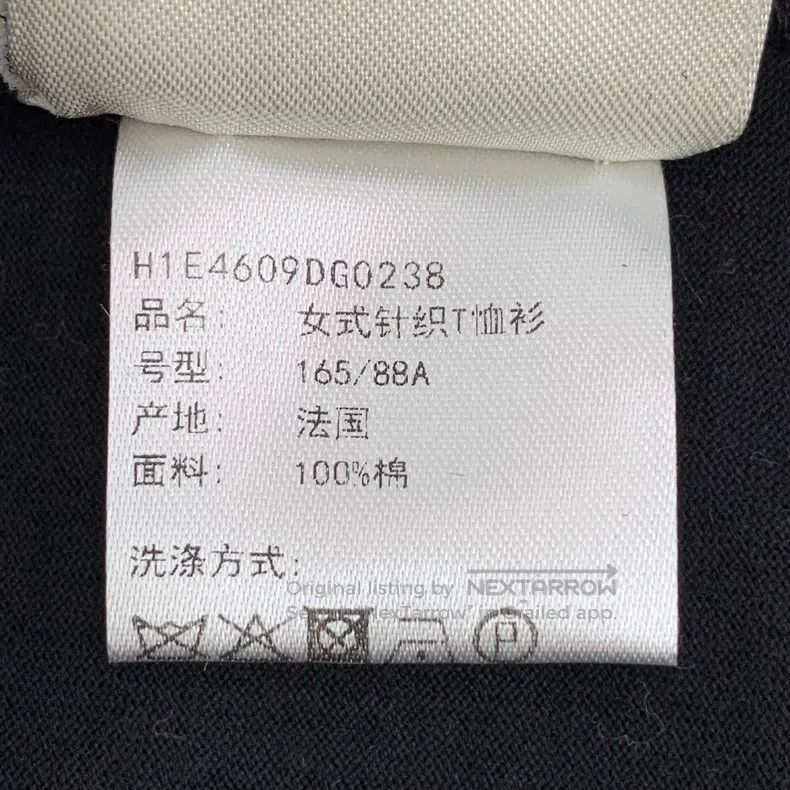 Hermes Hermes Black Pocket Embroidered Cotton Short-Sleeve T-Shir Size XS / US 0-2 / IT 36-38 - 7 Thumbnail