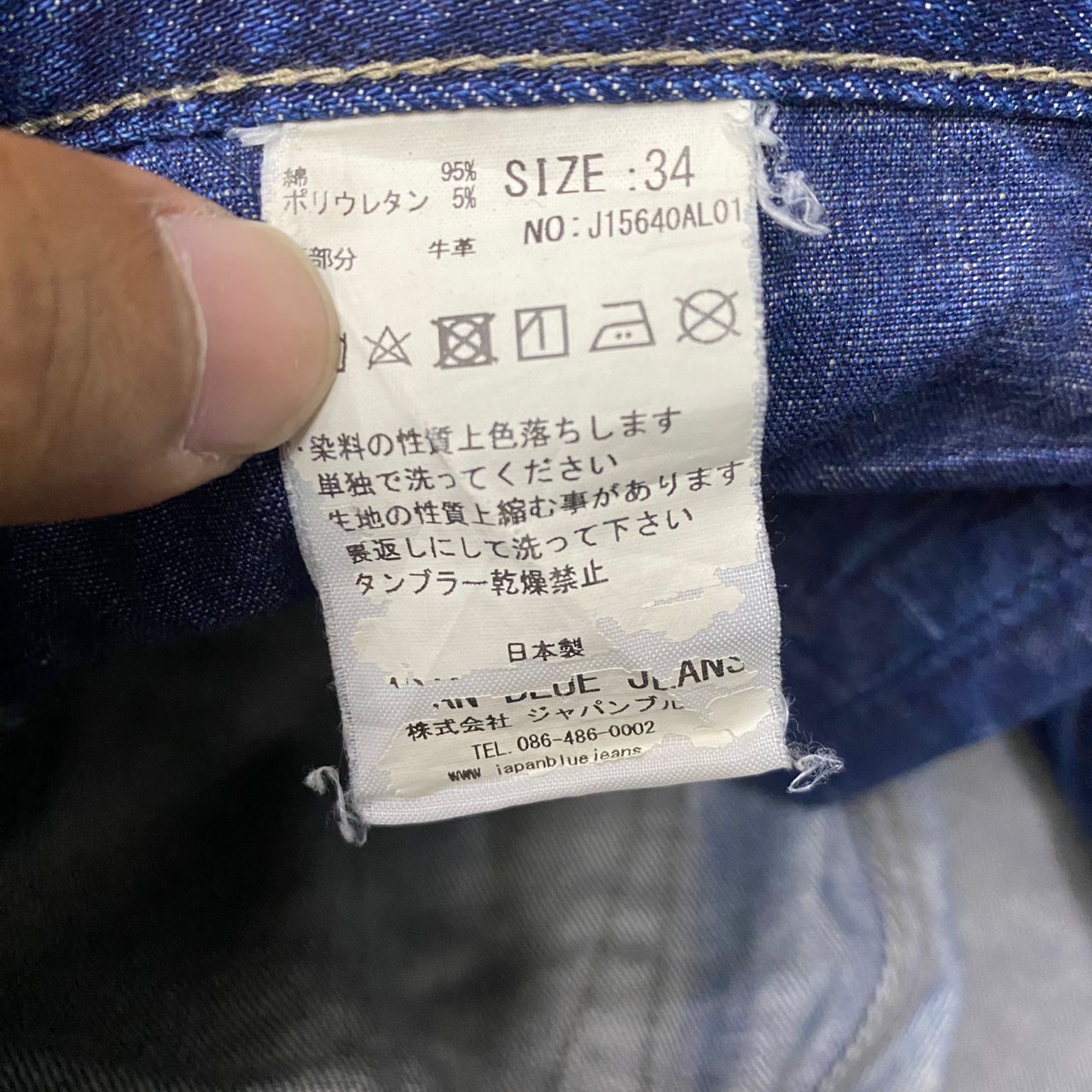 Japan Blue Jeans 💥Best Offer💥Vintage Japan Blue Jeans Distressed Denim Size US 34 / EU 50 - 21 Thumbnail
