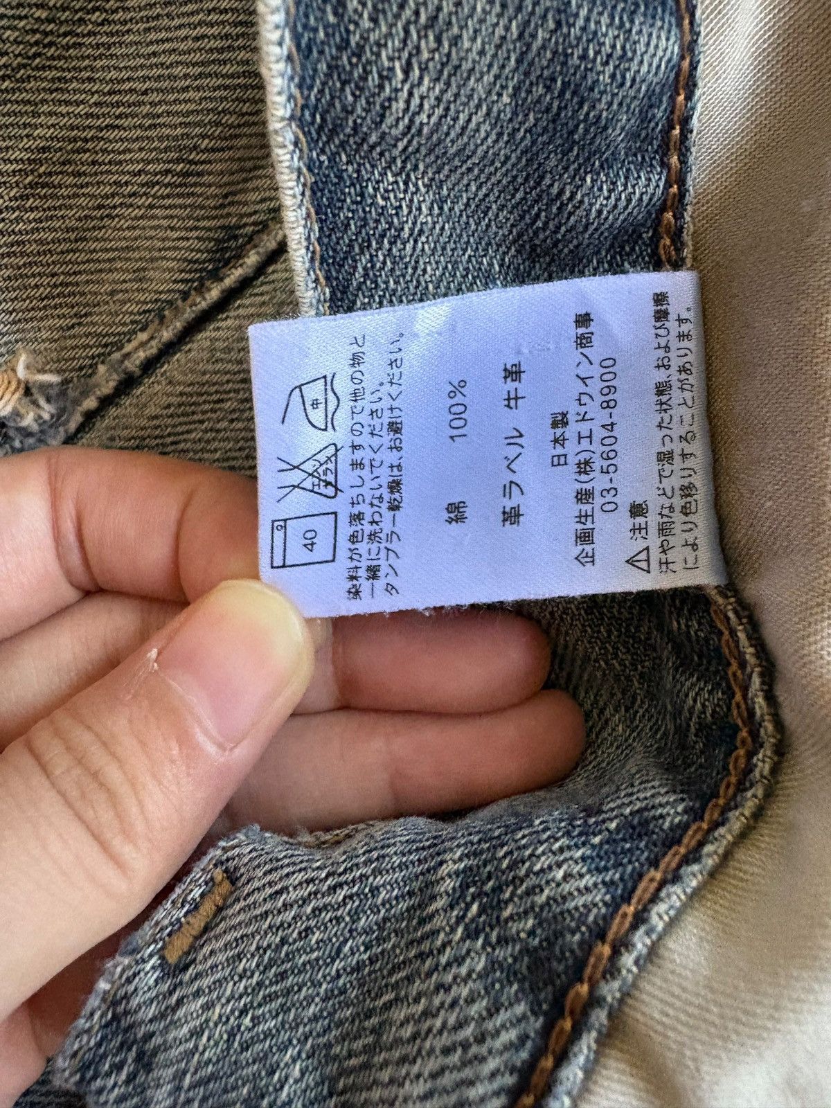 Edwin Vintage Japanese Edwin Rusty Mud Wash Ripped Baggy Jeans Size US 36 / EU 52 - 11 Thumbnail