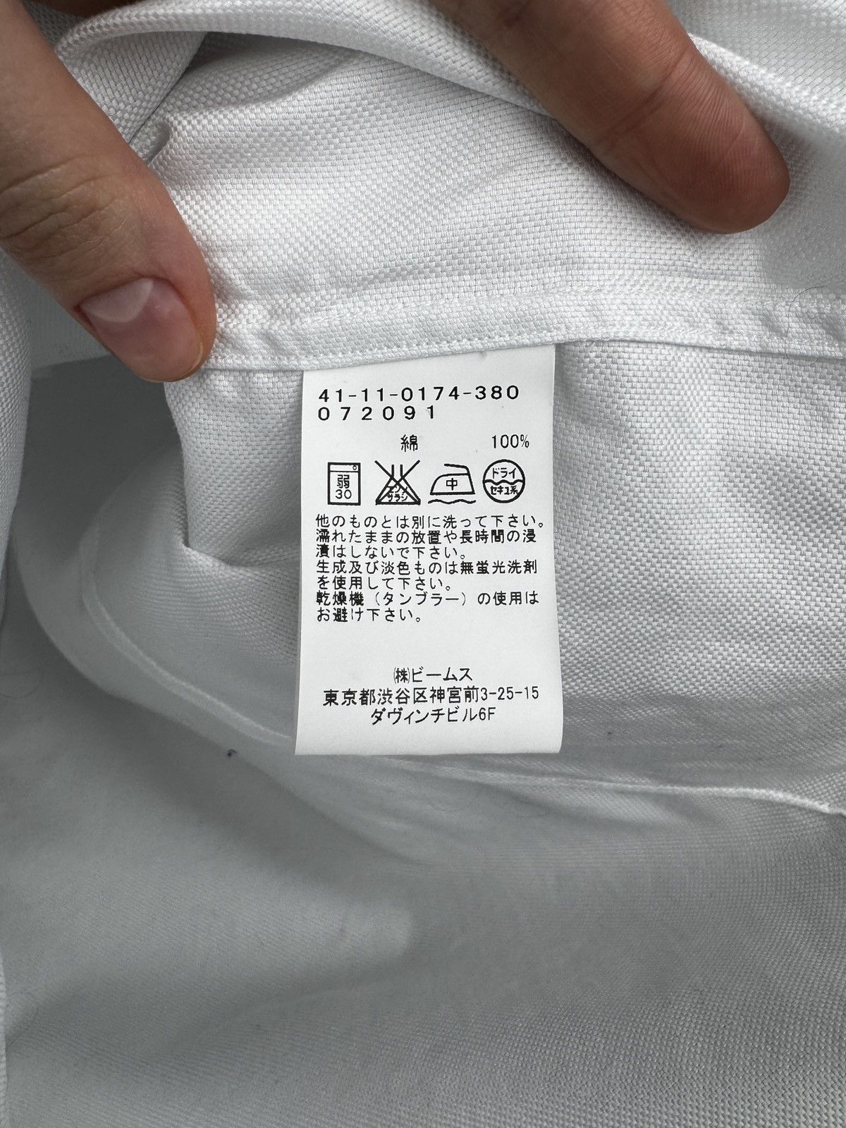 Beams Japan Beams Heart White Oxford Cutaway Collar Shirt size 15 38 Size US S / EU 44-46 / 1 - 12 Thumbnail
