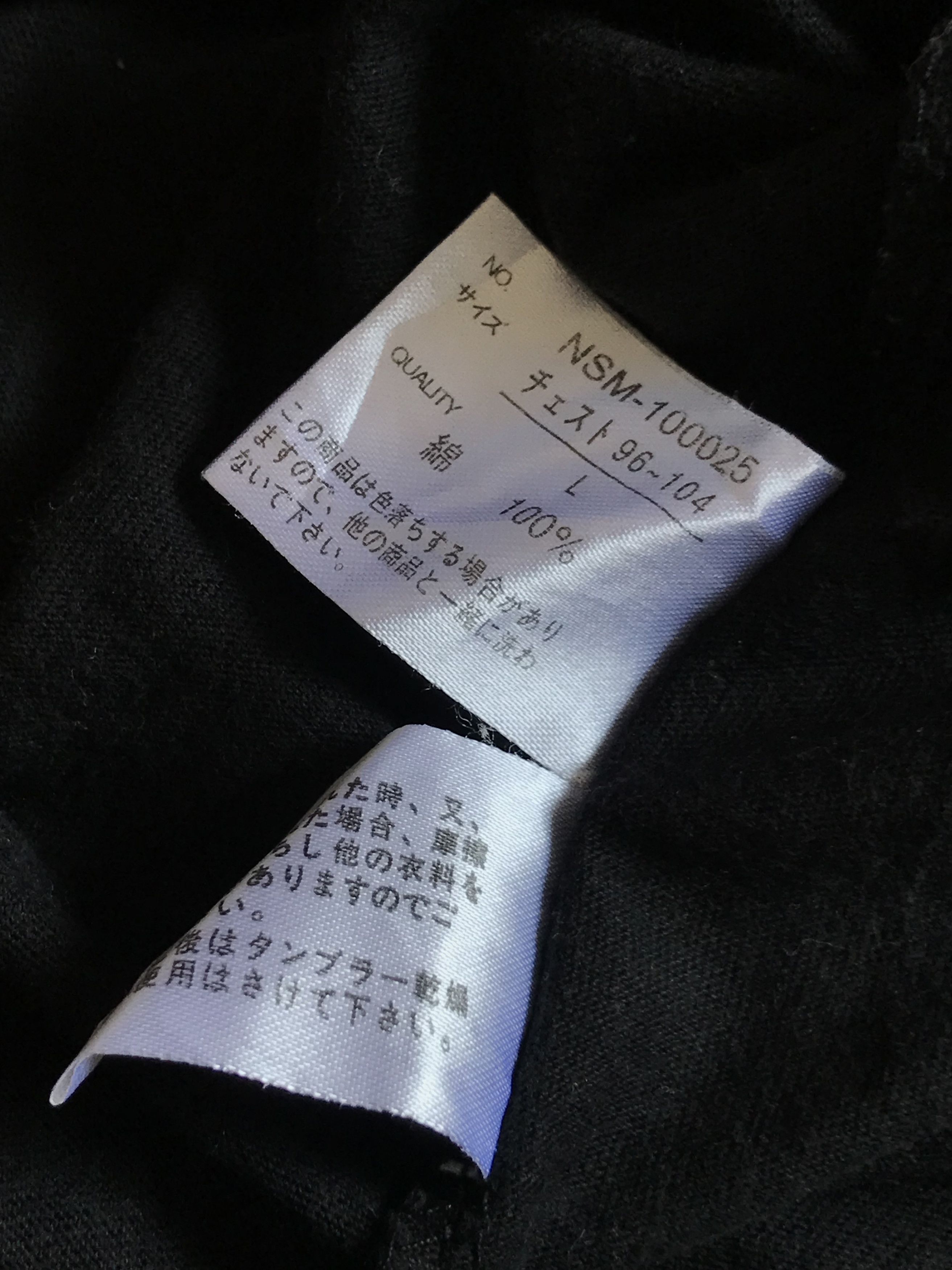 Japanese Brand Defective Struct Japanese Faded Skull Wings Tee Size US M / EU 48-50 / 2 - 7 Thumbnail