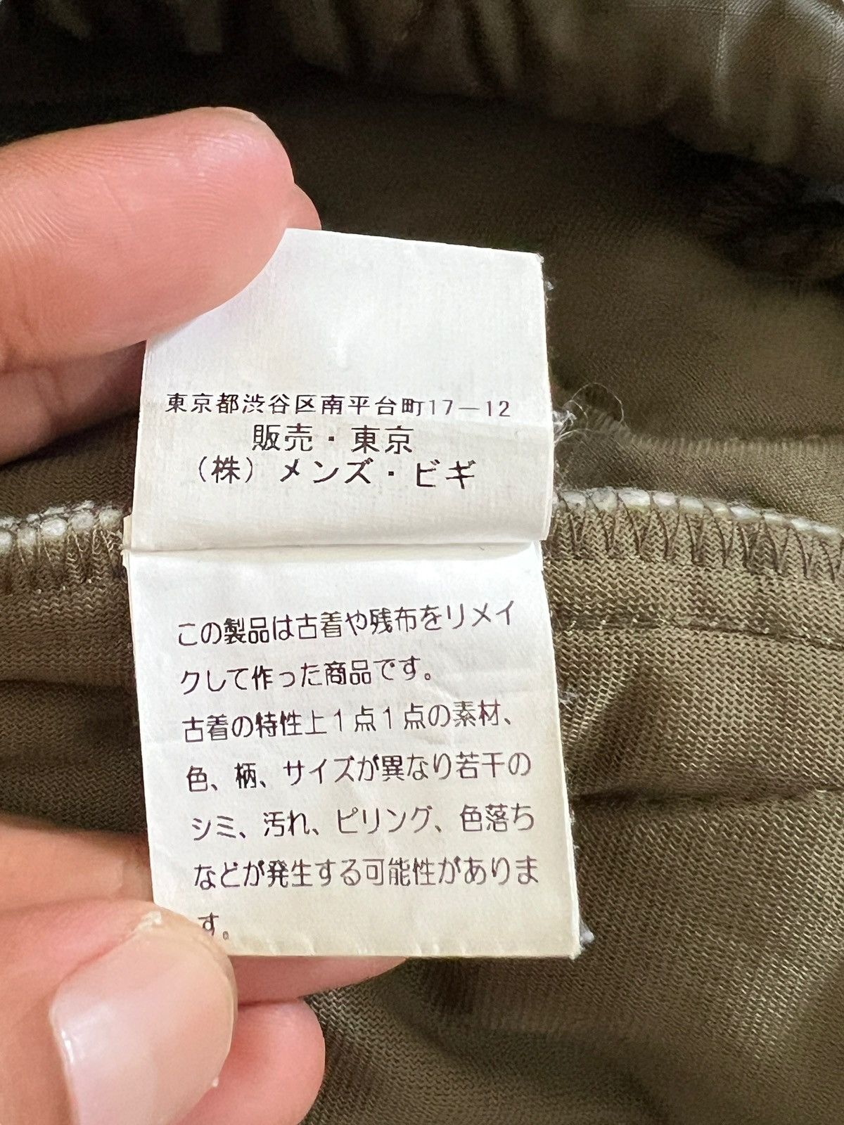 Vintage Vintage 90s German Army Quilted Jacket Rebuilt By Adition Size US XL / EU 56 / 4 - 14 Thumbnail