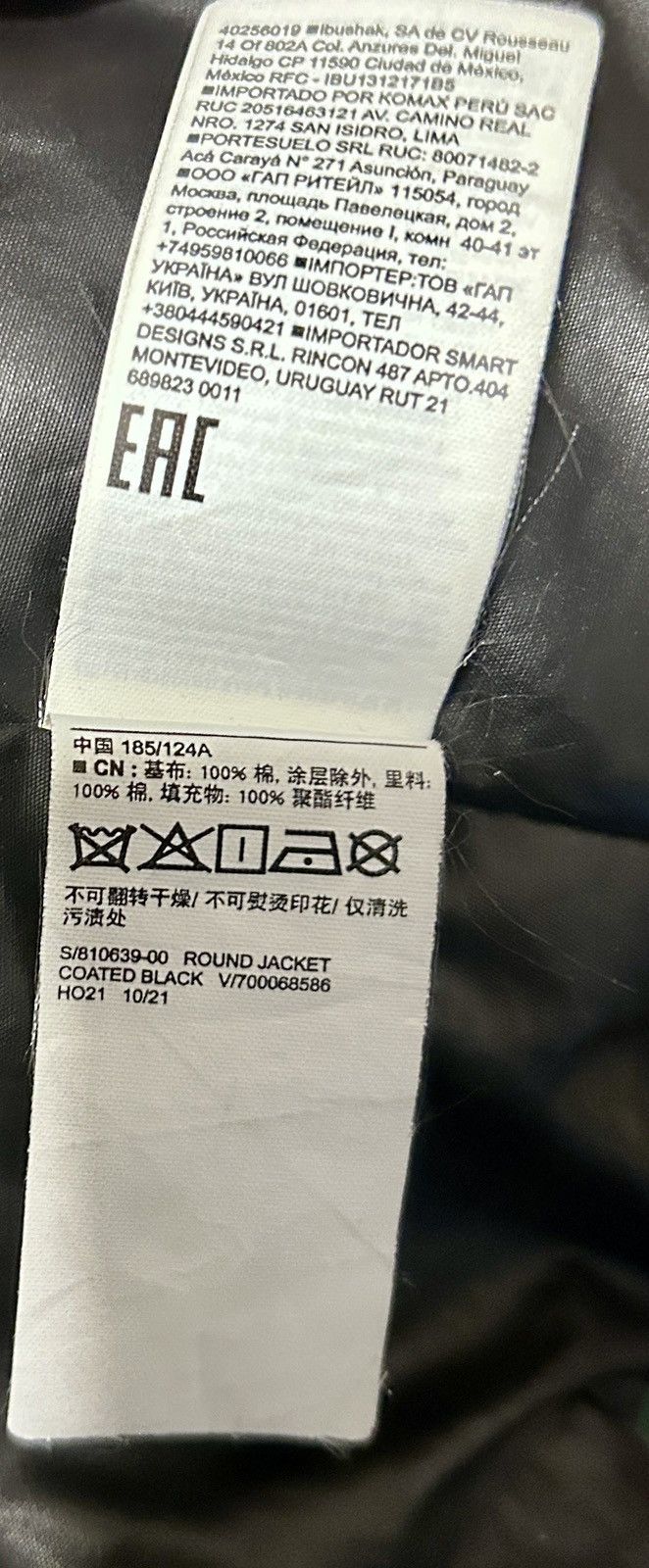 Yeezy Yeezy x Gap Round Jacket Black Size US XXL / EU 58 / 5 - 6 Thumbnail