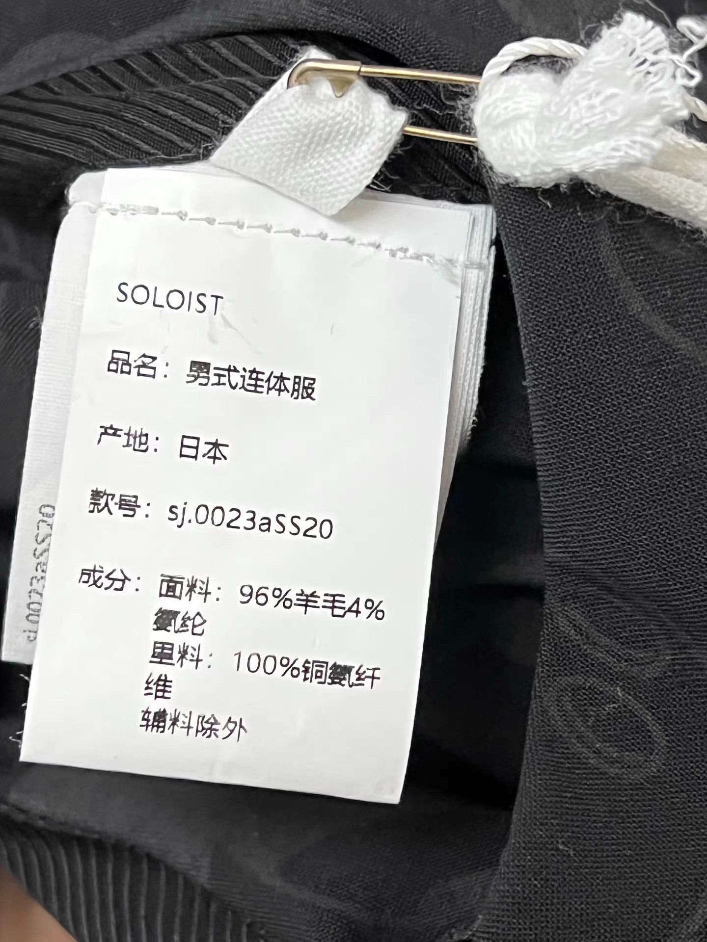 Takahiromiyashita The Soloist. The soloist 20SS Mickey Overall K20 Size US 30 / EU 46 - 7 Thumbnail