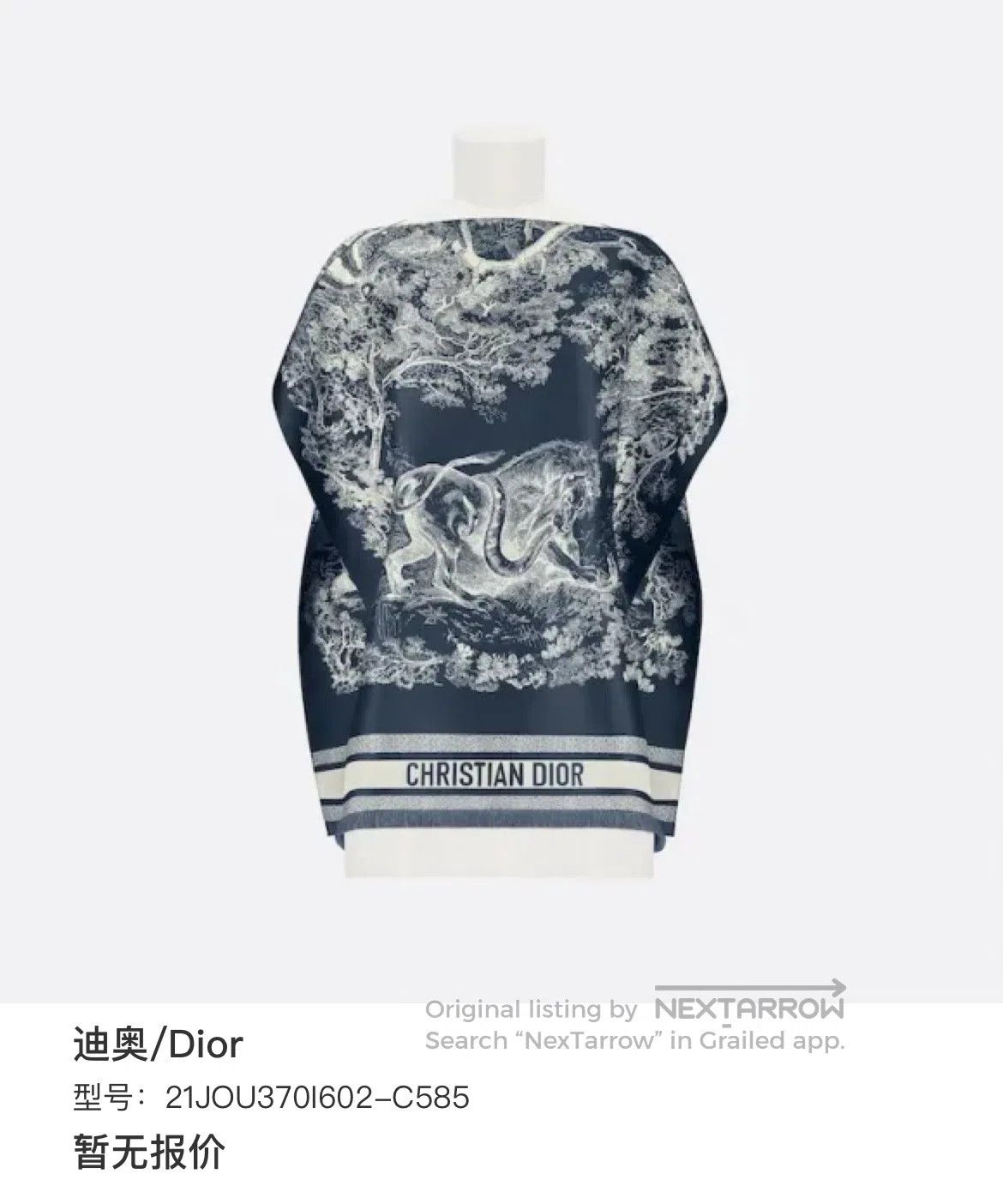 Dior Dior Printed sleeveless cloak or cloak-like garment| Size ONE SIZE - 6 Thumbnail