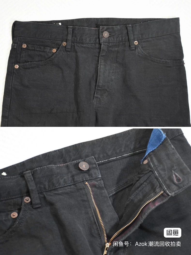 Visvim Visvim size W34L30 03D17 SOCIAL SCULPTURE jeans 2504-Nextar Size US 34 / EU 50 - 4 Thumbnail