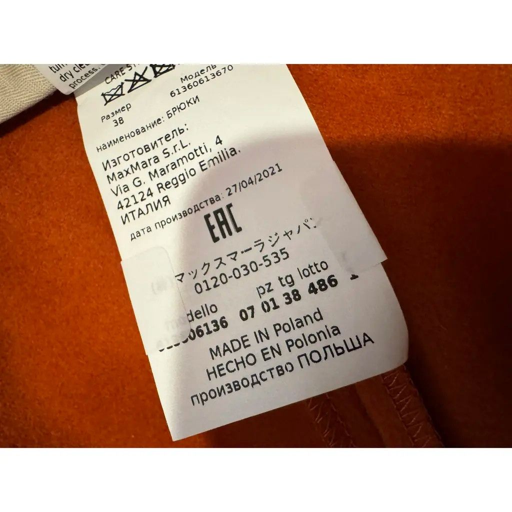 Max Mara Trousers, Max Mara Size 25" / US 0 / IT 36 - 6 Thumbnail