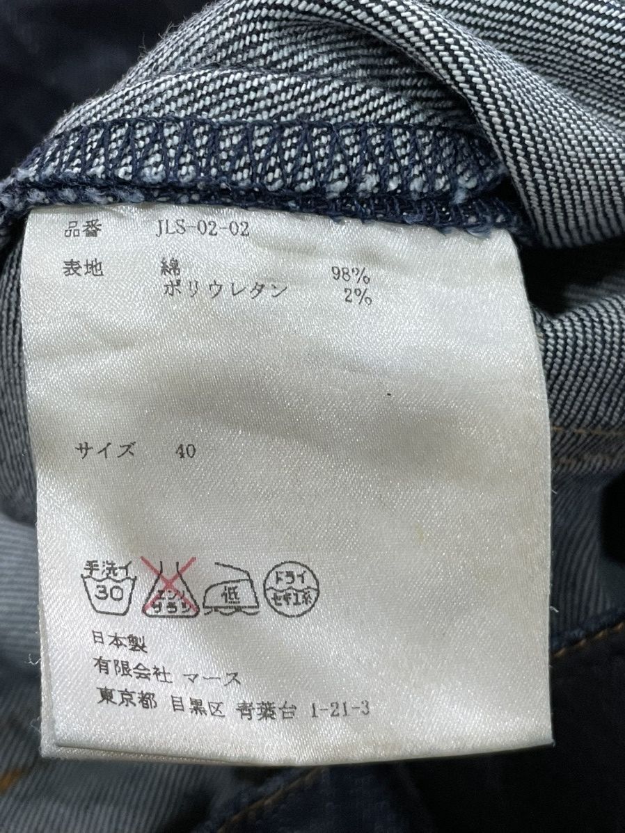 JOHN LAWRENCE SULLIVAN John Lawrence Sullivan Jeans Size US 40 / EU 56 - 7 Thumbnail