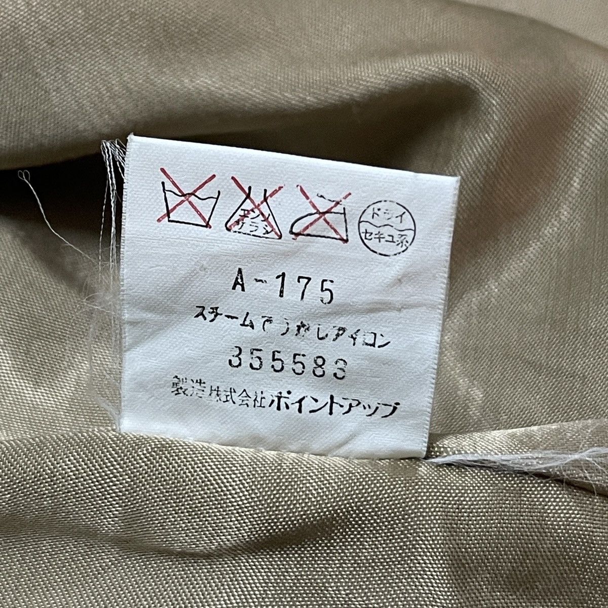 Issey Miyake Hai Sporting Gear Issey Miyake Corduroy Plaid Panel Jacket Size US M / EU 48-50 / 2 - 22 Thumbnail