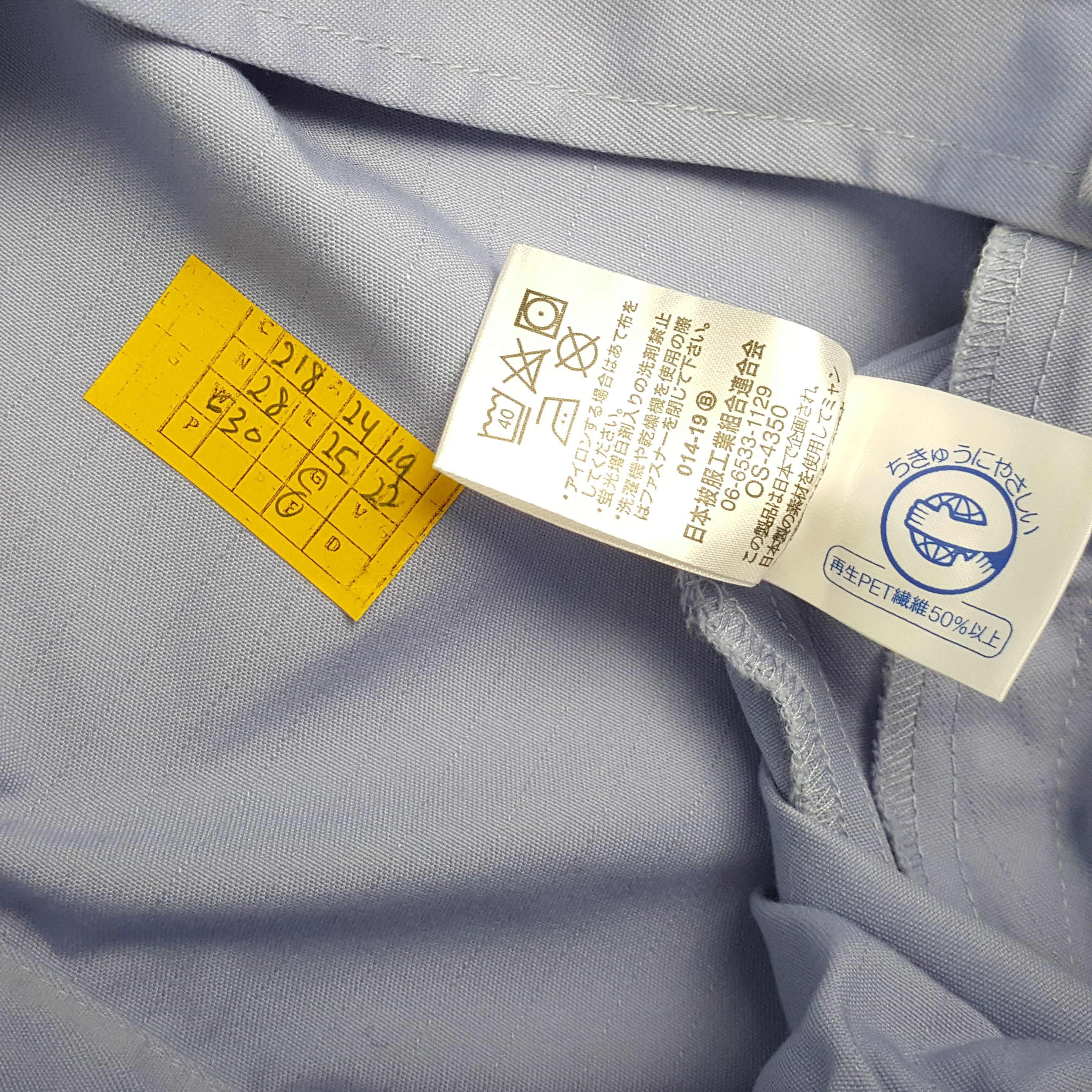 Japanese Brand × Vintage Vintage NISMO NISSAN RACING TEAM Japanese Custom Jacket Size US L / EU 52-54 / 3 - 8 Thumbnail