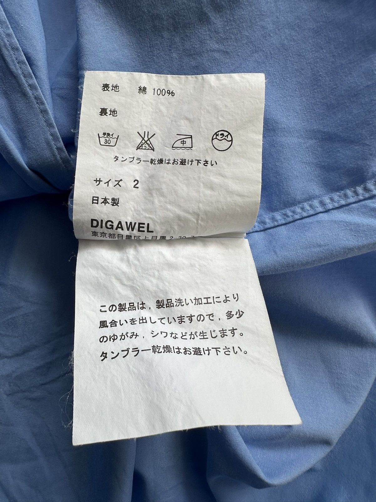 DIGAWEL Archive Digawel Works button up shirt Size US M / EU 48-50 / 2 - 11 Thumbnail