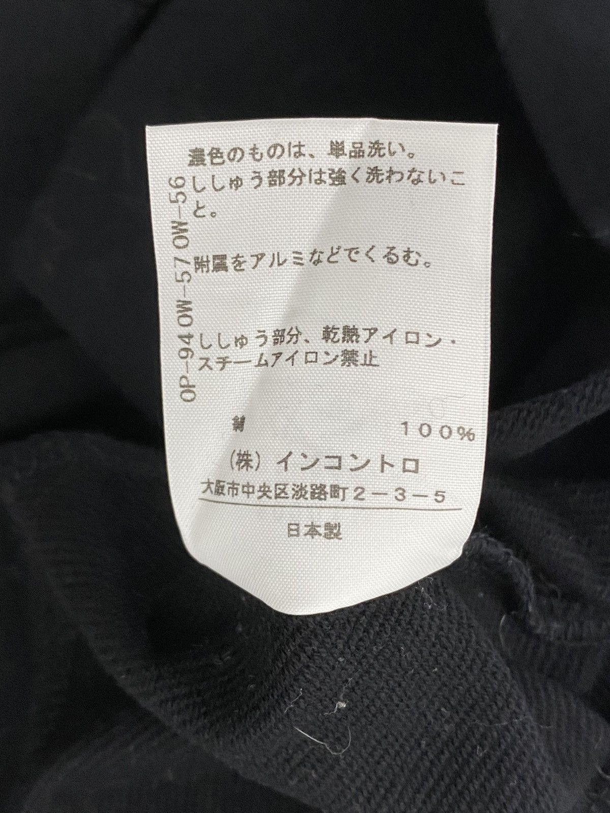 Vivienne Westwood Vivienne Westwood Asymmetrical Zip Rider Jacket Japan Size M / US 6-8 / IT 42-44 - 4 Thumbnail