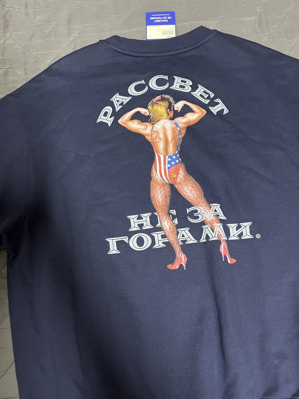 PACCBET Paccbet graphic sweatshirt Size US L / EU 52-54 / 3 - 5 Thumbnail