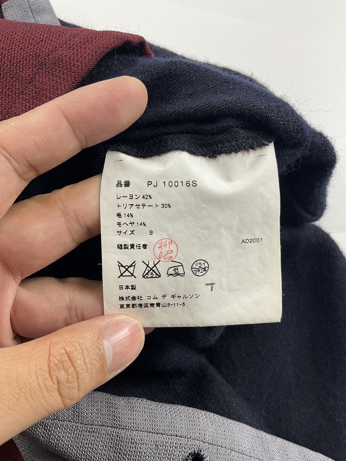 Comme des Garcons Homme Plus Comme des Garcons Homme Plus S/S'01 3B Plaid Lining Jacket Size US S / EU 44-46 / 1 - 12 Thumbnail