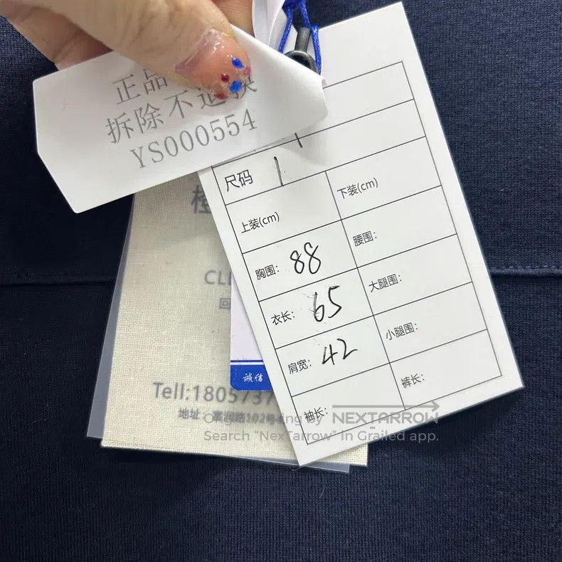 Thom Browne Thom Browne Navy Blue Cotton Crewneck Short-Sleeve Size US XL / EU 56 / 4 - 6 Thumbnail
