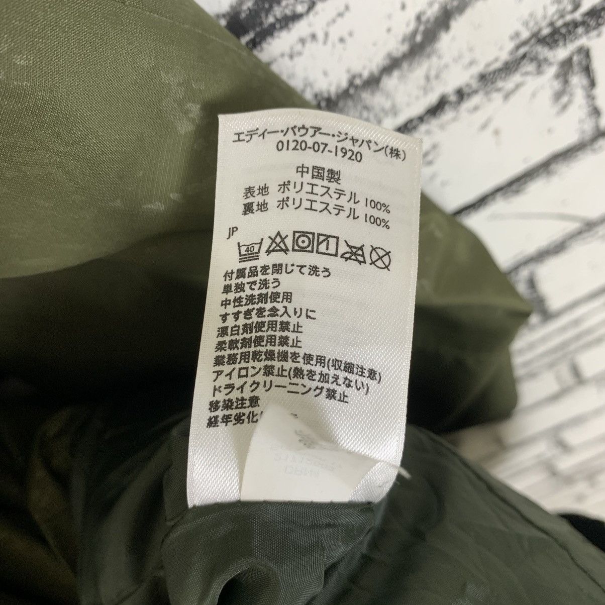 Designer × Eddie Bauer × Vintage .Women Green Parka Size XL / US 12-14 / IT 48-50 - 12 Thumbnail
