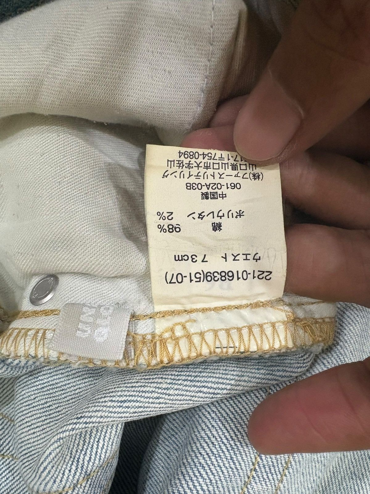 Uniqlo Vintage Japanese Uniqlo Light Wash Distress Flare Jeans Size US 32 / EU 48 - 9 Thumbnail