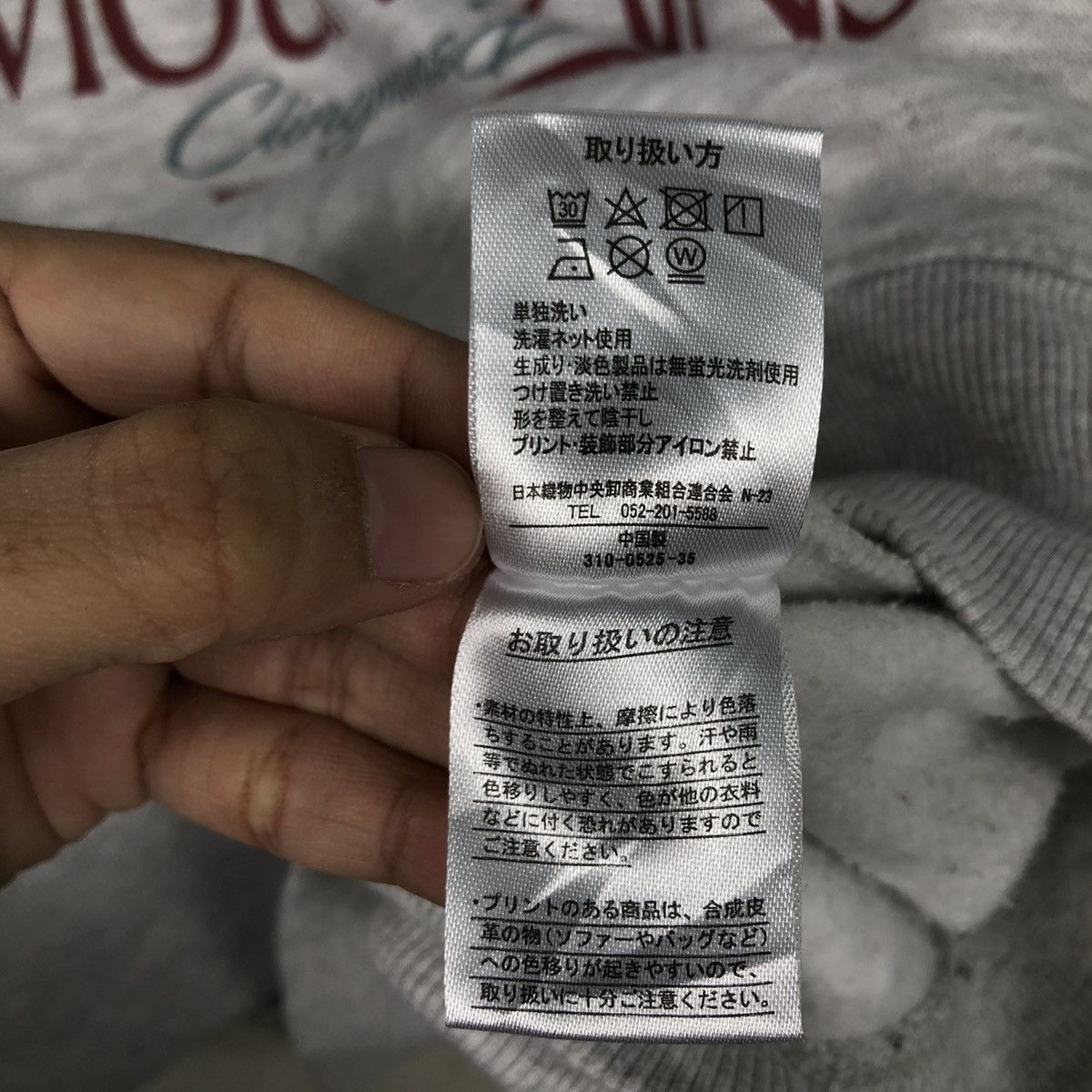 Japanese Brand 90s Great Smoky Mountains Nature Sweatshirt Deep Forest Size US L / EU 52-54 / 3 - 16 Thumbnail