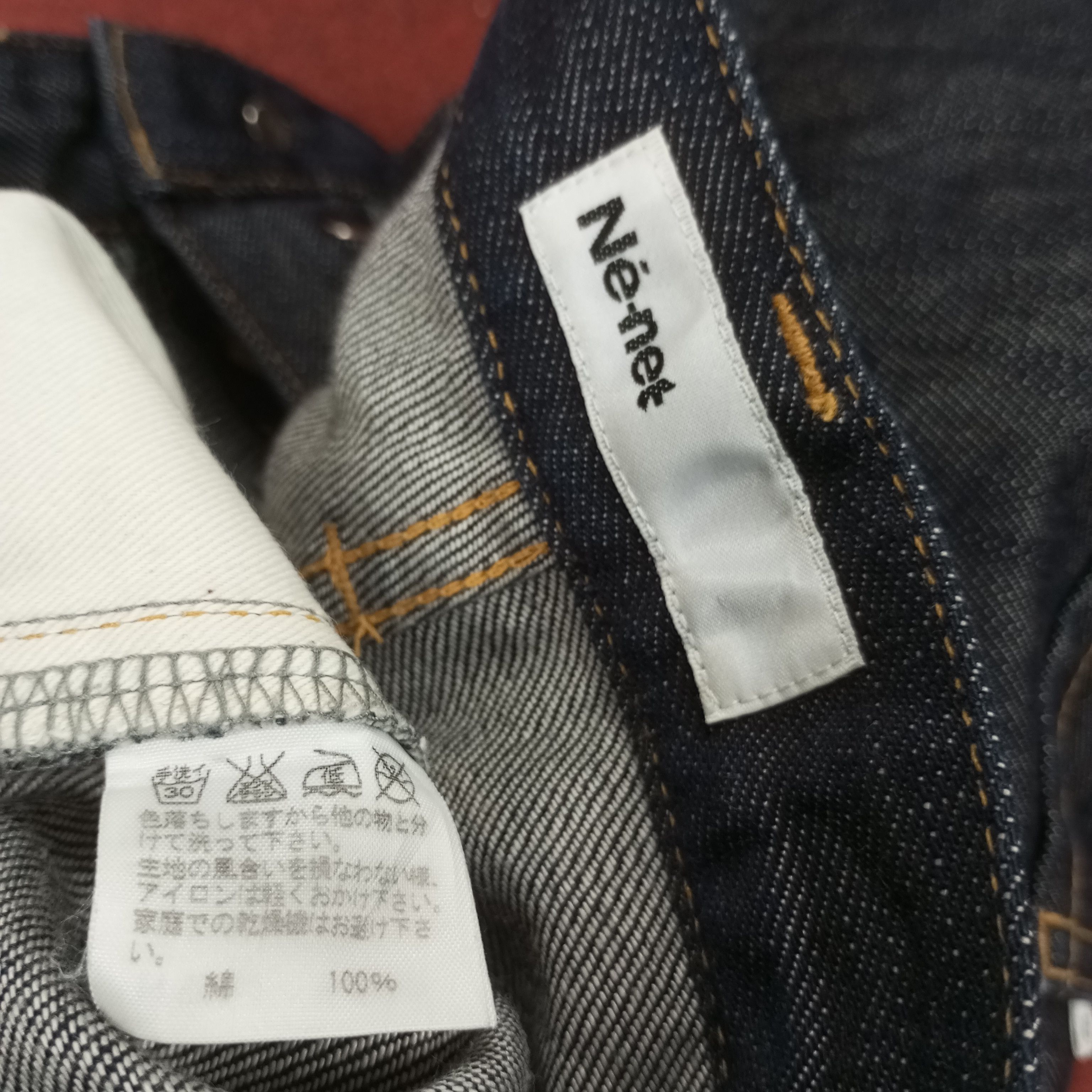 Issey Miyake × Ne-Net × Vintage Ne Net Japanese Designer Brand Fashion Style Pants Size US 32 / EU 48 - 13 Thumbnail