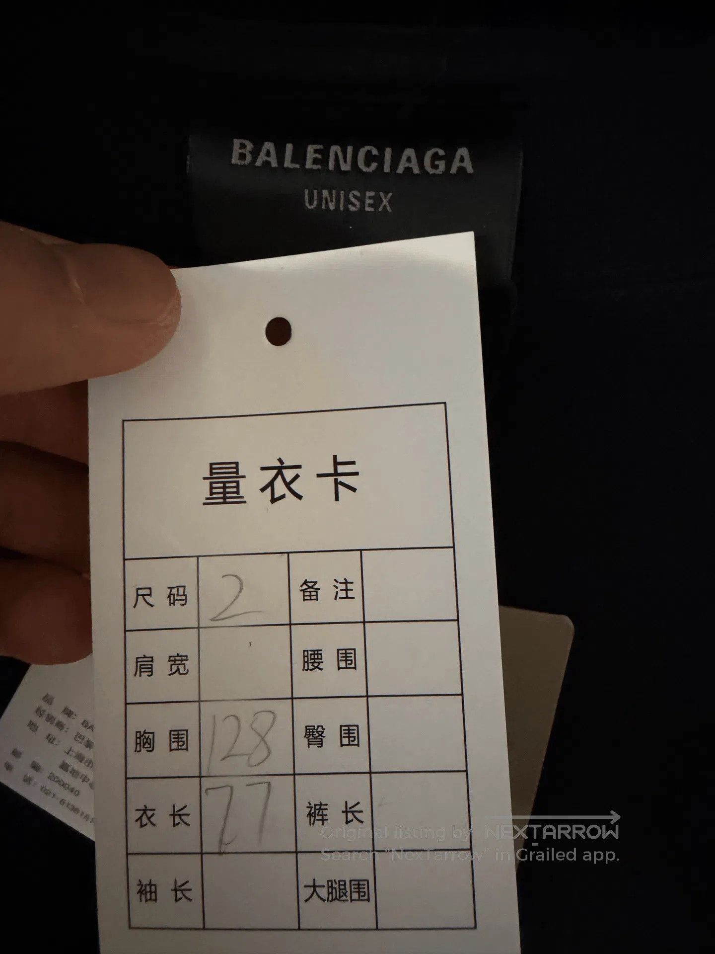 Balenciaga Balenciaga 25SS Double Ring Short. Size US M / EU 48-50 / 2 - 4 Thumbnail