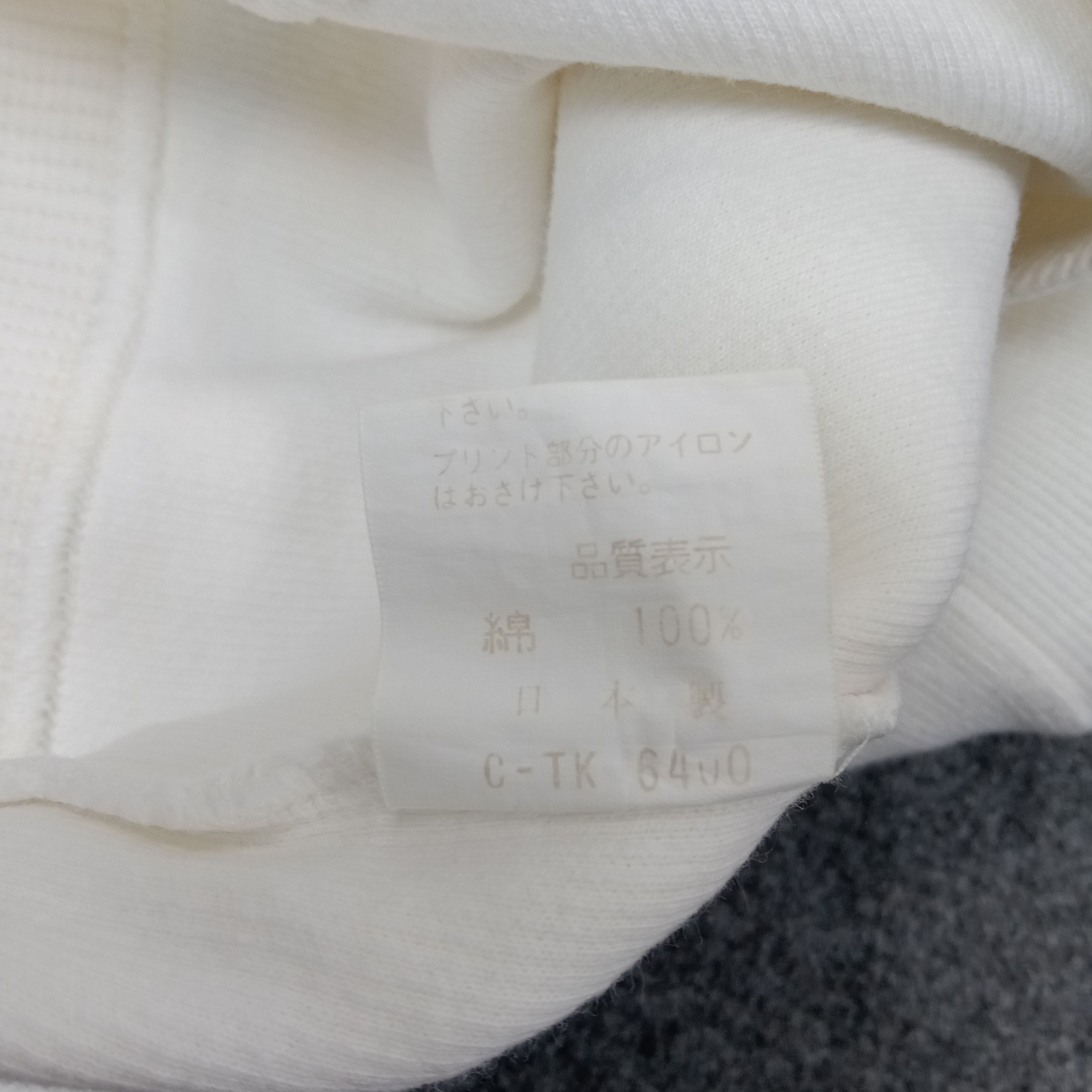 Japanese Brand World Grand ChampionsCup 93 Sport Style Sweatshirt C247N5 Size US L / EU 52-54 / 3 - 9 Thumbnail