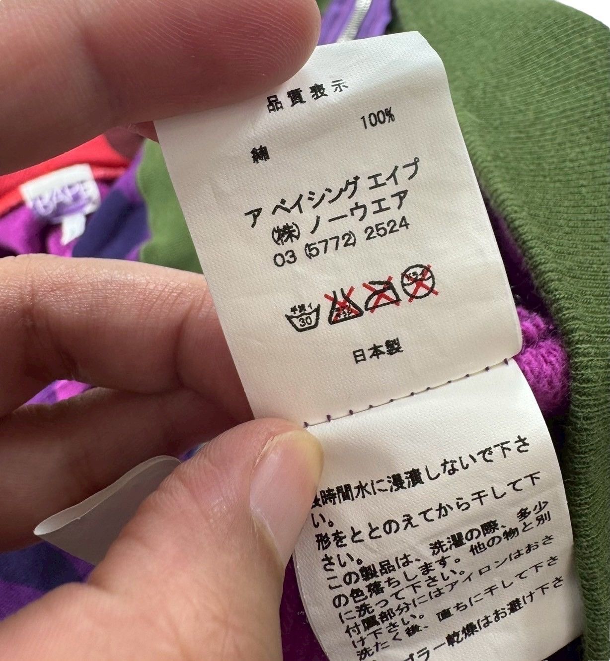 Bape BAPE multi mix camo full zip hoodie ⁡ Size US M / EU 48-50 / 2 - 6 Thumbnail