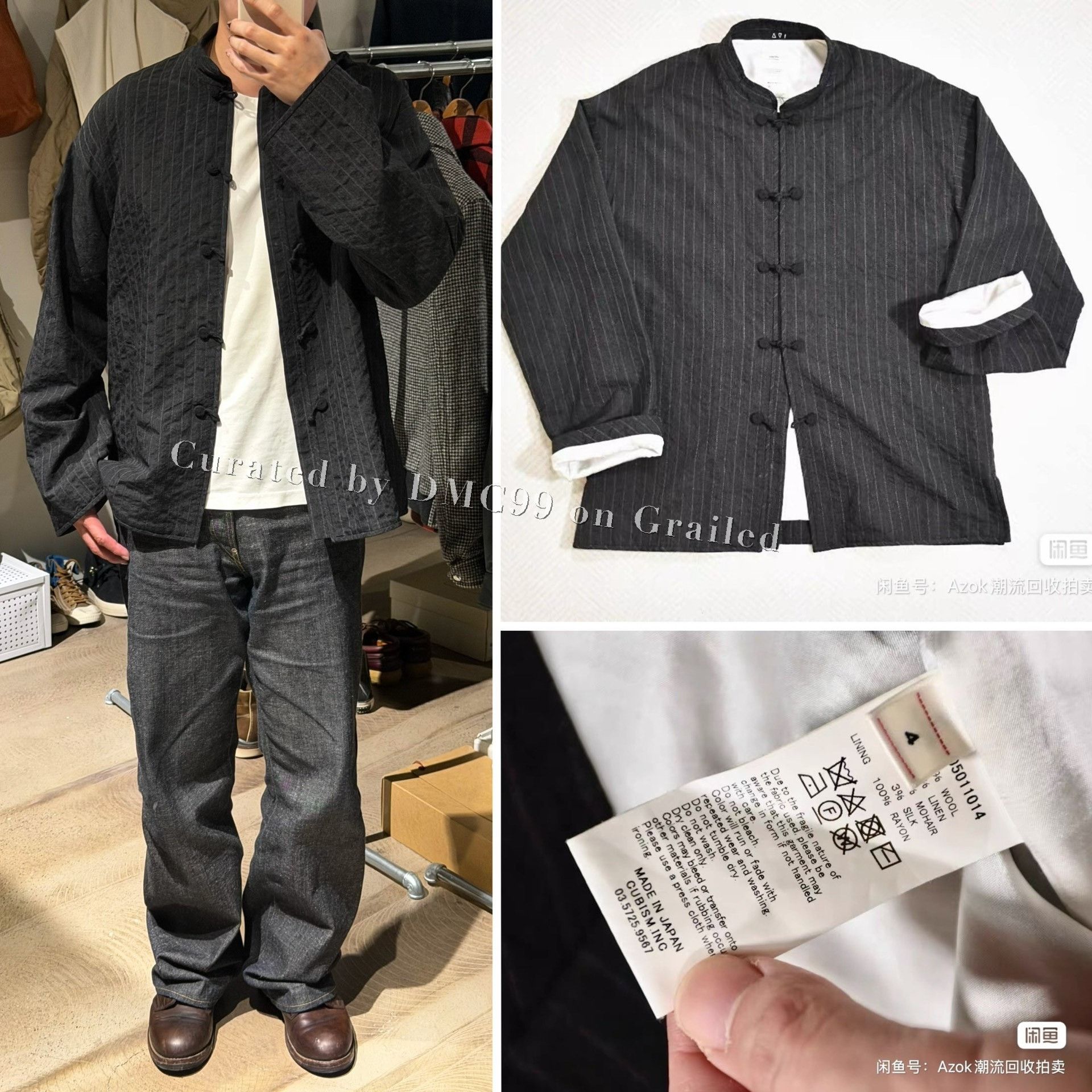 Visvim Airman Blazer | Grailed
