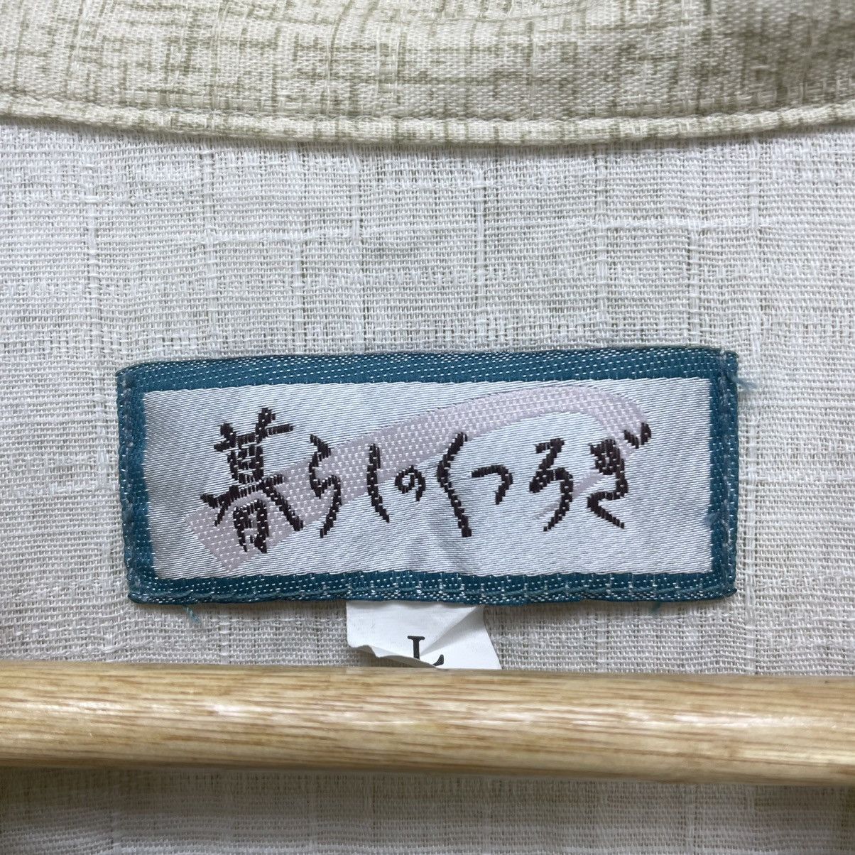 Japanese Brand 💥Japanese Traditional Kimono Printed Fish Koi Size US L / EU 52-54 / 3 - 6 Thumbnail
