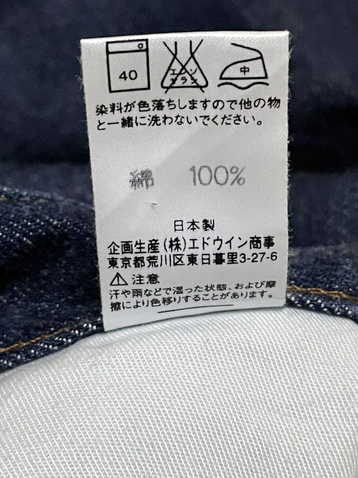 Designer × Fiorucci × Vintage Vintage Og 90s Designer Fiorucci Safety Flared Studded Denim Size US 26 / EU 42 - 18 Thumbnail