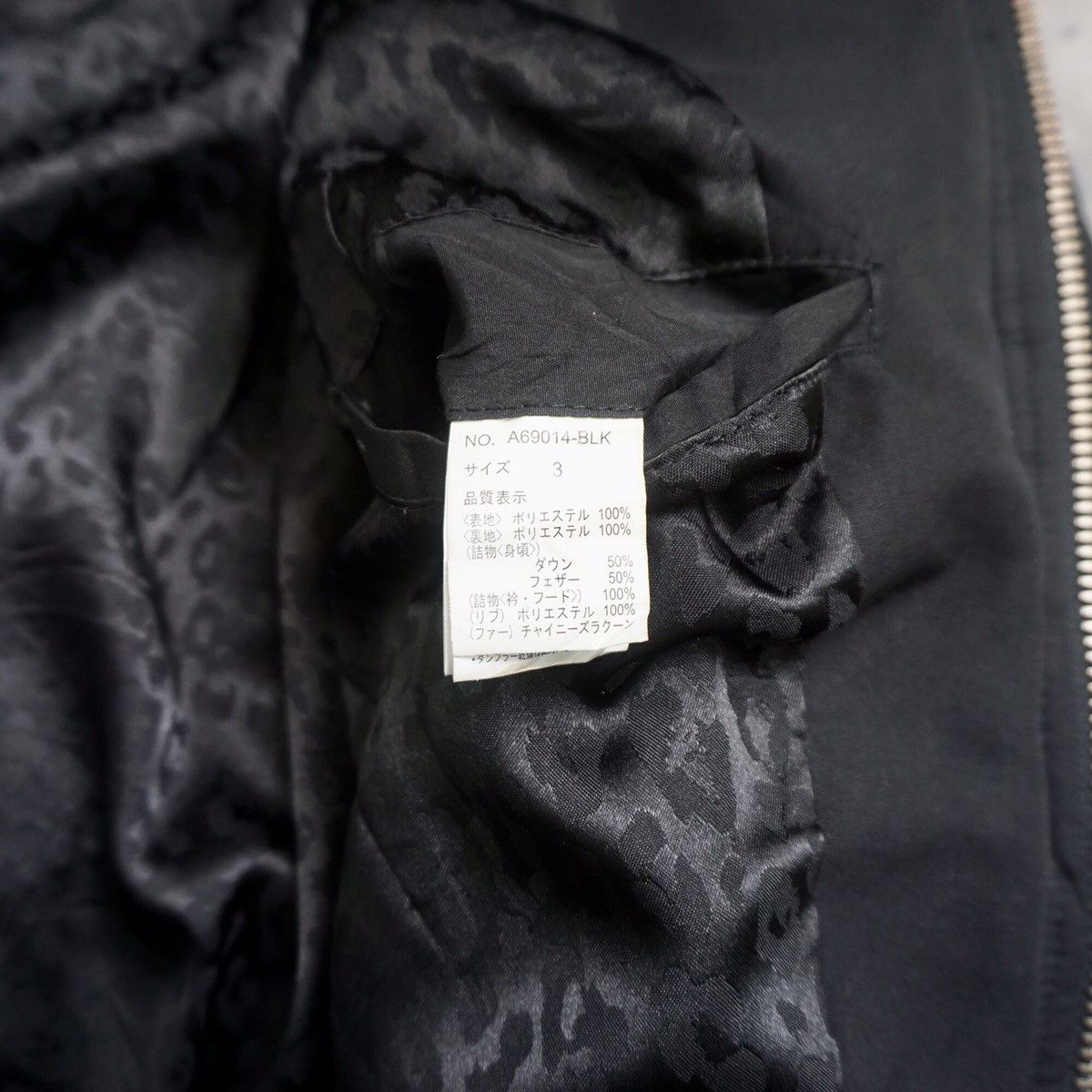 If Six Was Nine Xfrm BONO faux fur goose down Jacket Size US M / EU 48-50 / 2 - 11 Thumbnail