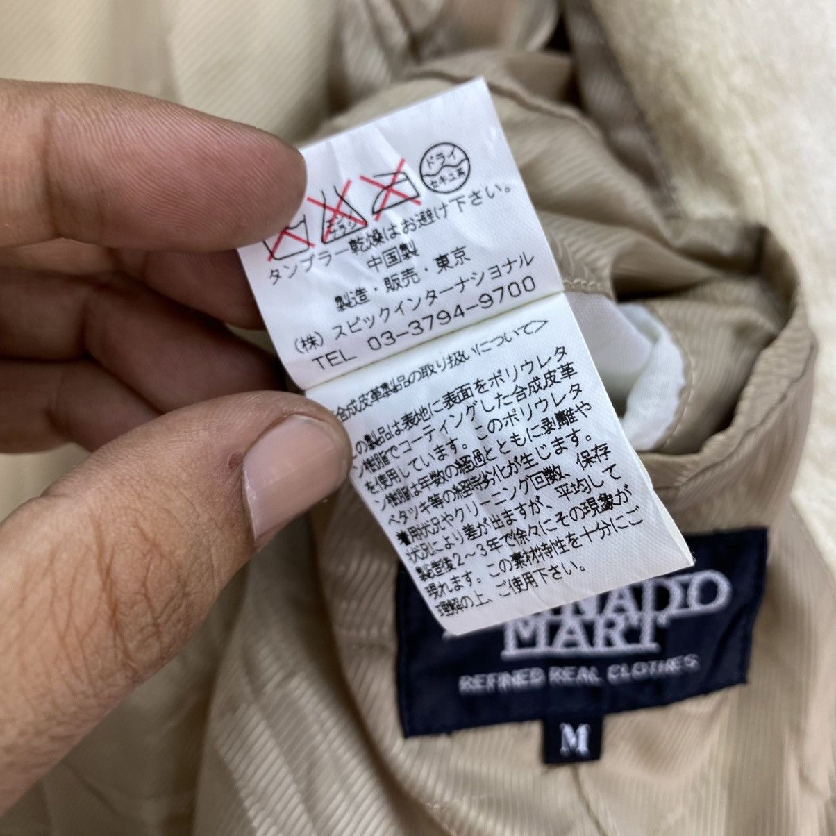 Tornado Mart 🫶 Japanese Brand Tornado Mart Long Coat Belted Jacket Size US M / EU 48-50 / 2 - 9 Thumbnail