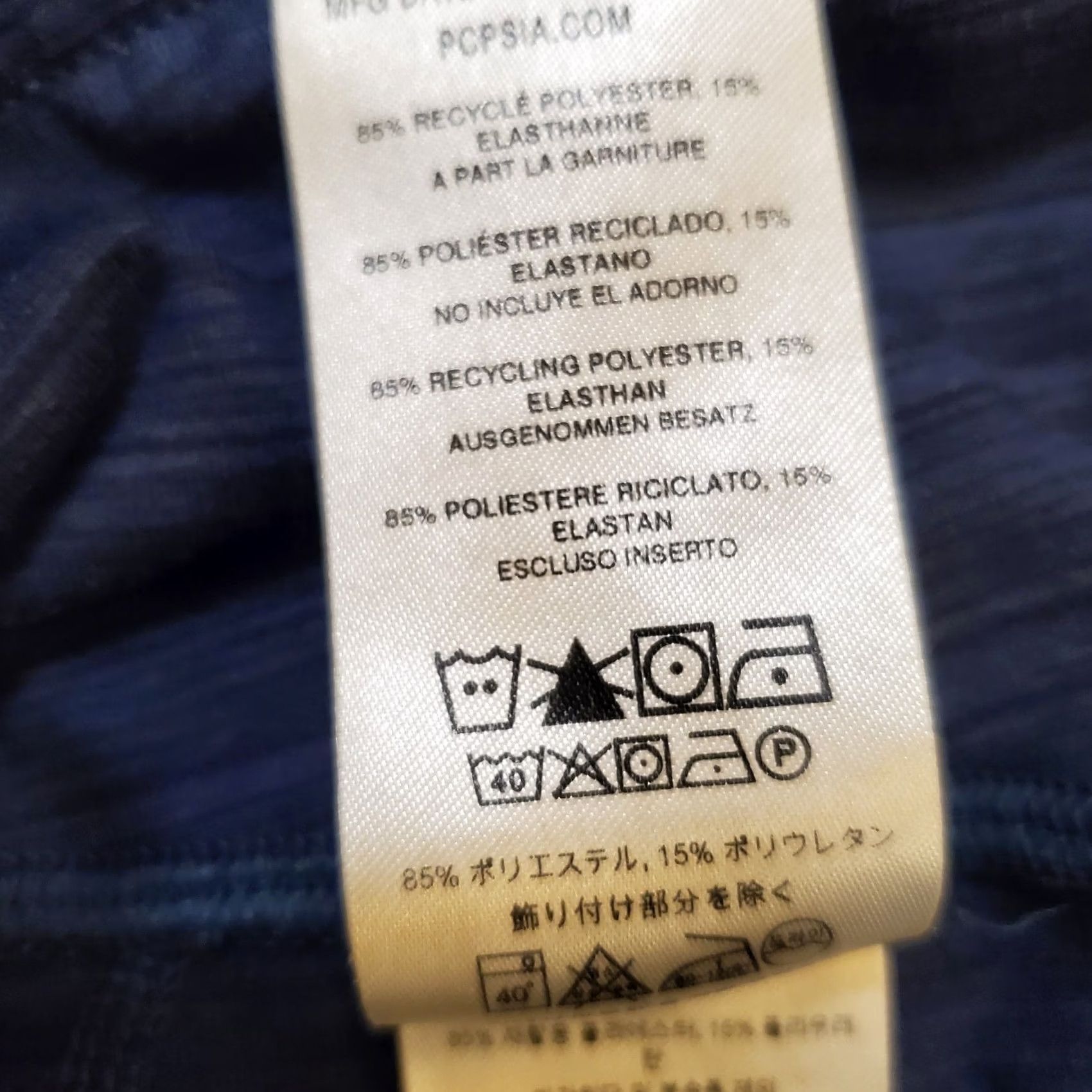 Patagonia Patagonia Leggings Womens Med Blue Pull On Running Pant Size 32" / US 10 / IT 46 - 8 Thumbnail