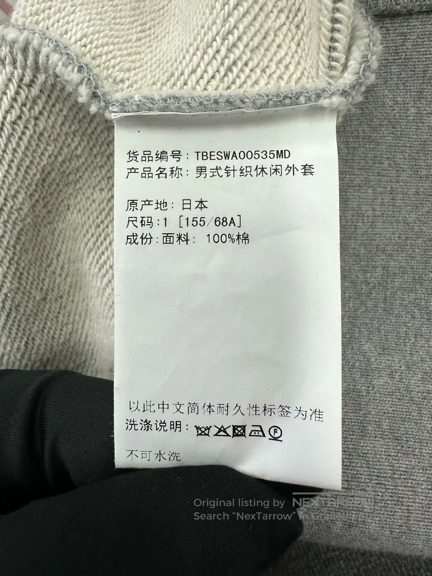 Thom Browne Gray Thom Browne Knit Cardigan Sweater. Size US S / EU 44-46 / 1 - 4 Thumbnail