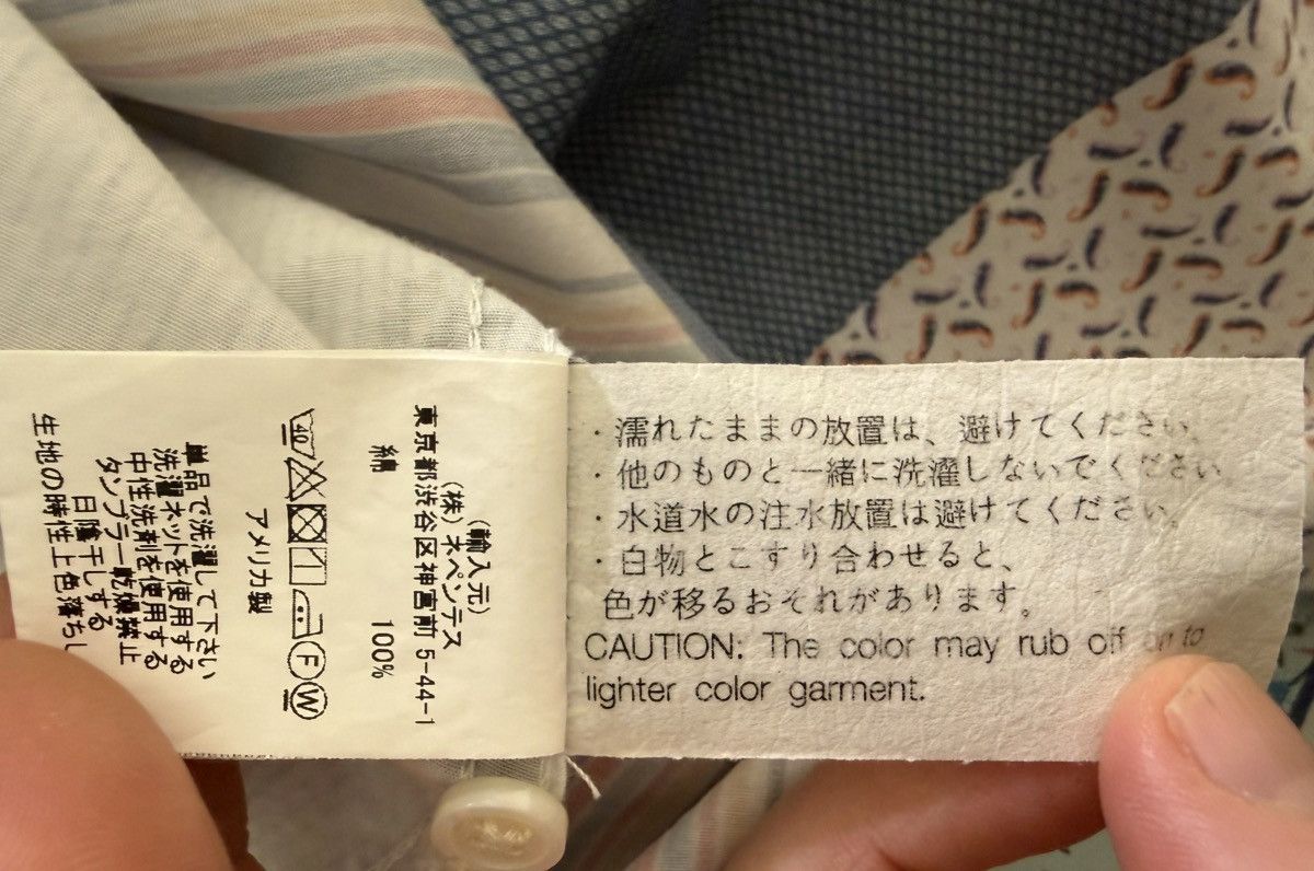 Engineered Garments Engineered Garments Patchwork Short Sleeve Shirt (USA) – M Size US M / EU 48-50 / 2 - 9 Thumbnail