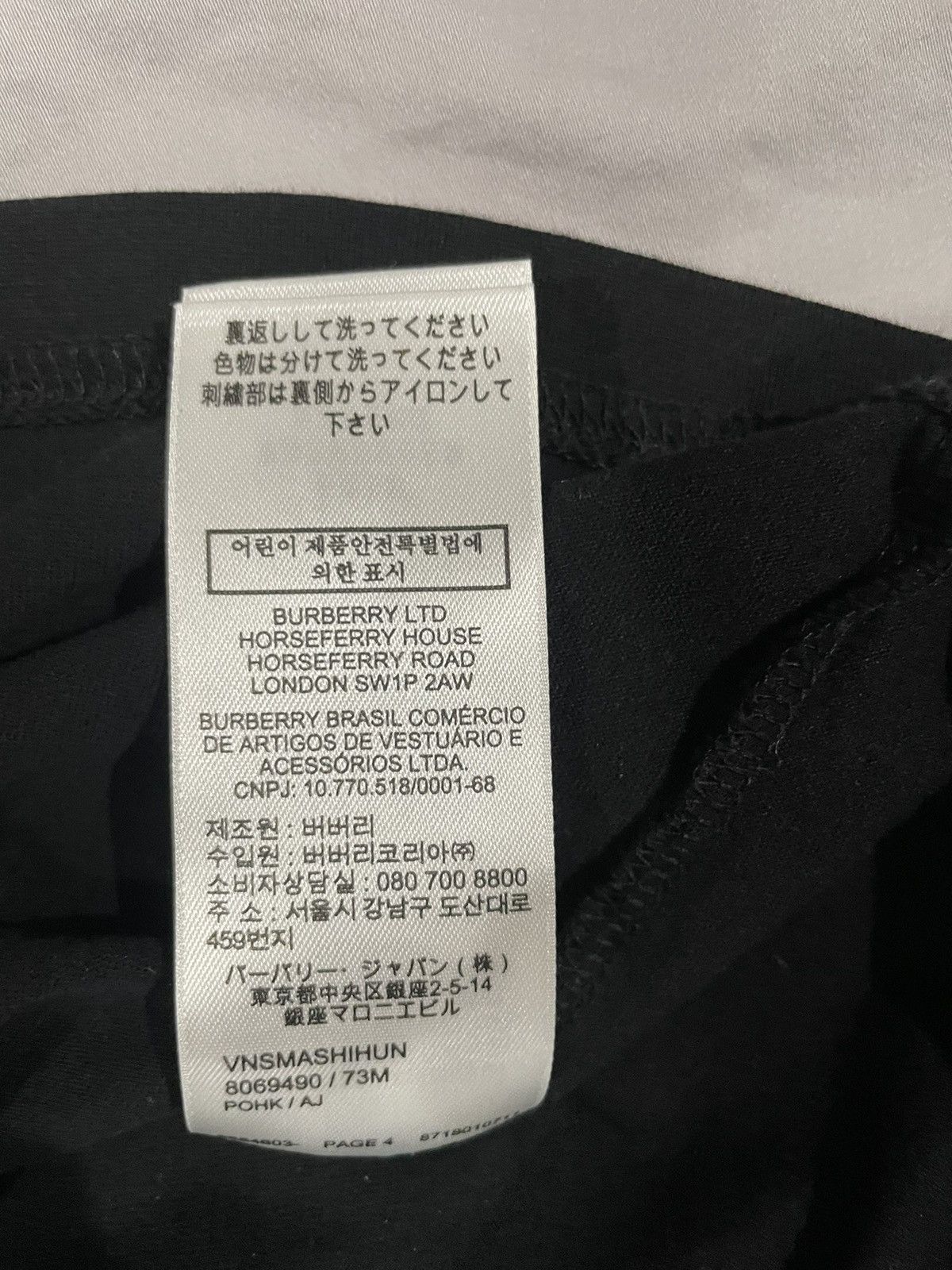 Burberry Burberry Contrast Logo T-shirt Size US S / EU 44-46 / 1 - 5 Thumbnail