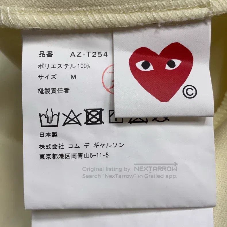 Comme des Garcons Comme des Garcons Black Heart Logo Hooded Zip-Up Sweater Size US M / EU 48-50 / 2 - 3 Thumbnail