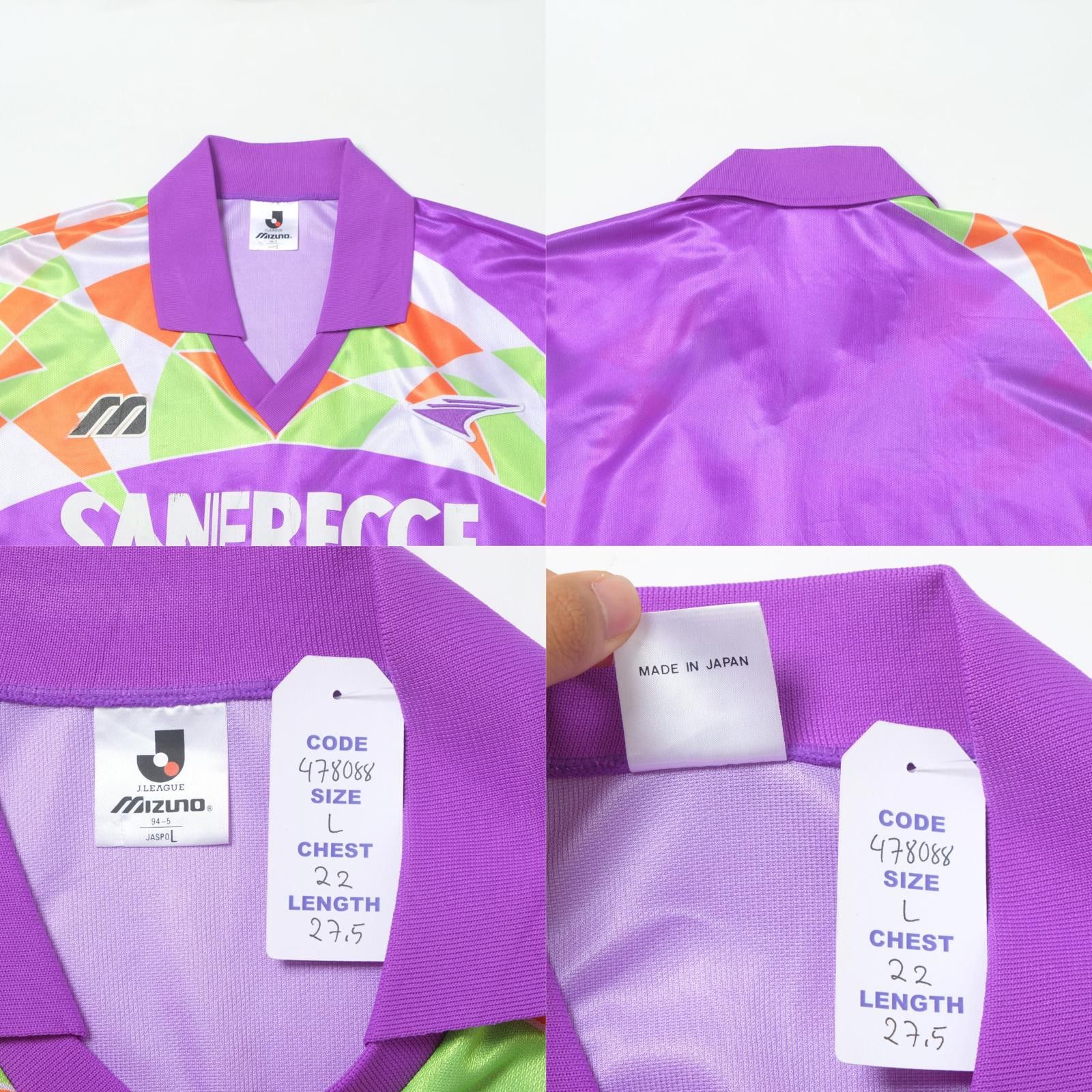 Mizuno 1993/95 Sanfrecce Hiroshima Home Shirt J-League Mizuno (L) Size US L / EU 52-54 / 3 - 4 Thumbnail