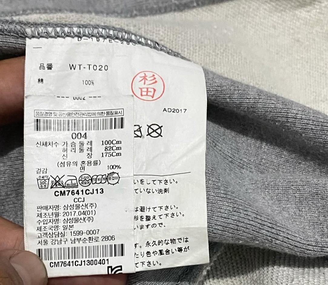 Junya Watanabe Junya Watanabe AD 2017 Man Can’t Live Without Hip Hoodie Size US M / EU 48-50 / 2 - 5 Thumbnail