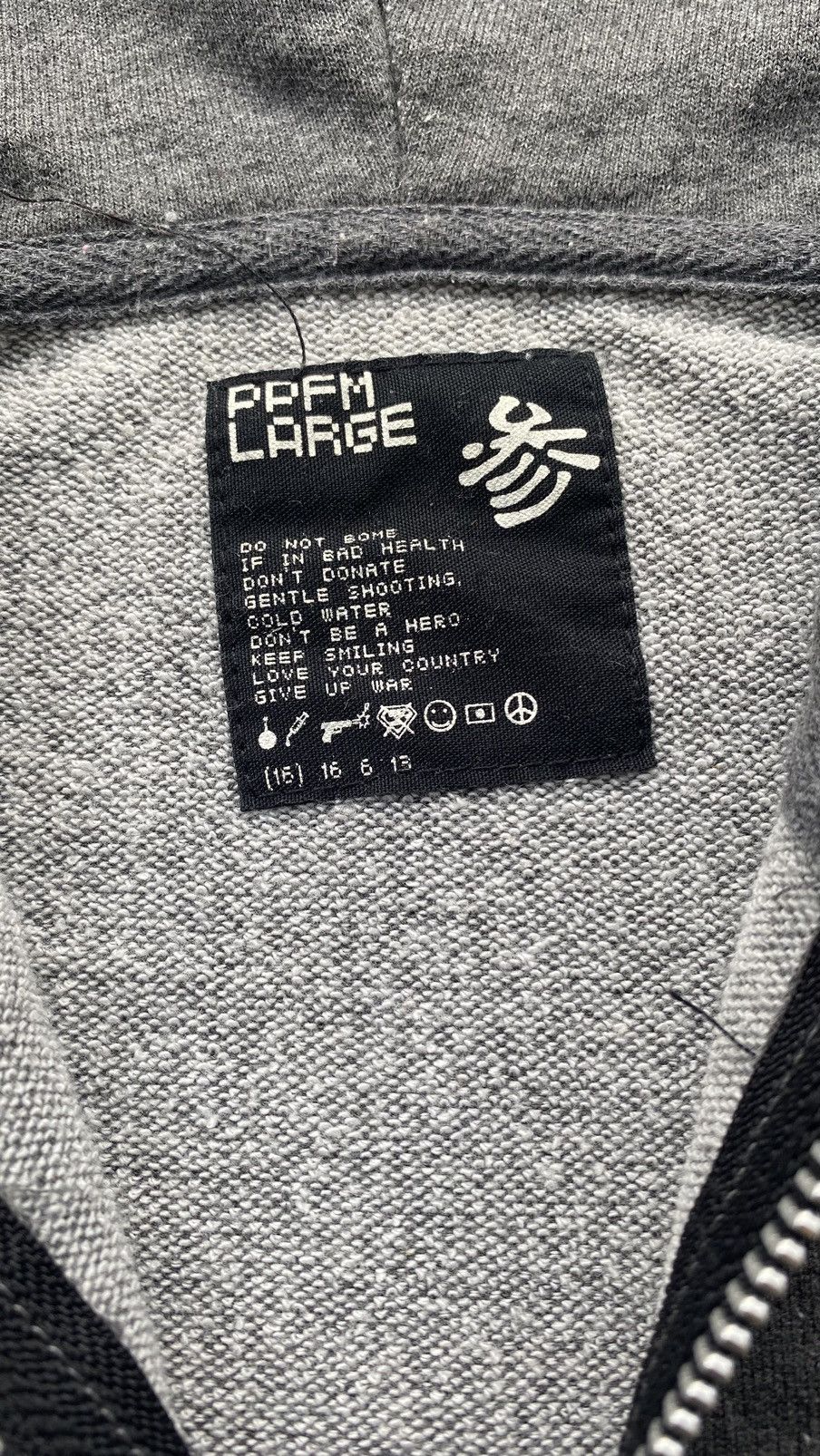 Japanese Brand × PPFM RARE PPFM YingYang Hooded Sweater Size US L / EU 52-54 / 3 - 4 Thumbnail