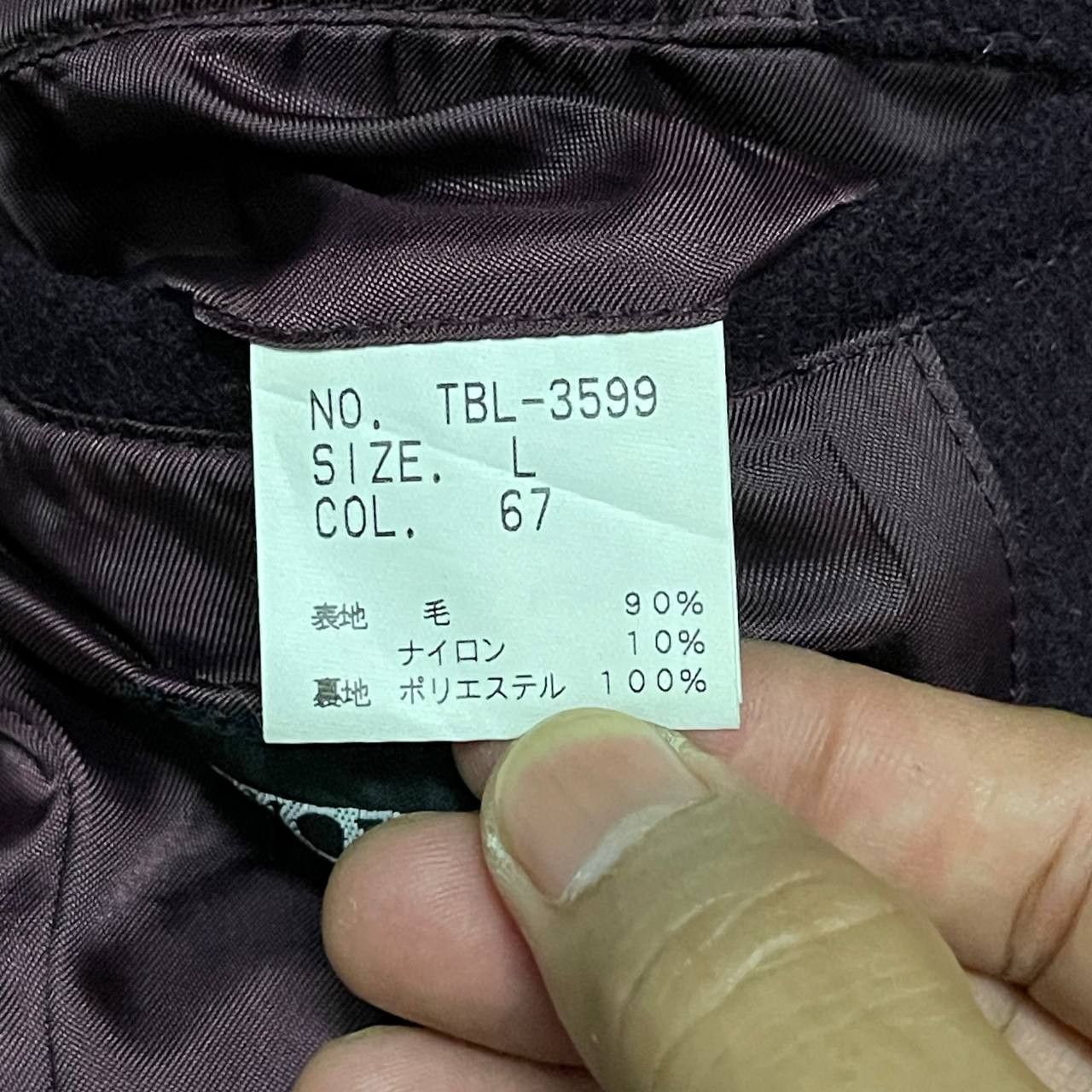 Tornado Mart Tornado Mart Japan Wool Coat Size US M / EU 48-50 / 2 - 9 Thumbnail