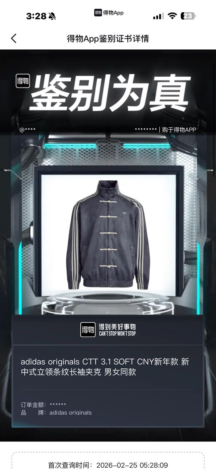 Adidas Adidas CTT jacket Size US L / EU 52-54 / 3 - 9 Thumbnail