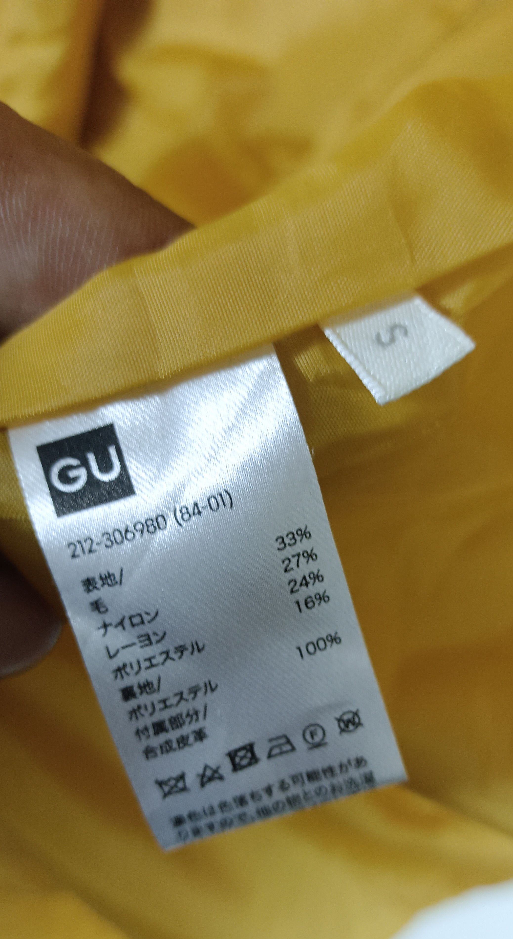 Uniqlo Uniqlo Wool Duffle Coat Size US S / EU 44-46 / 1 - 10 Thumbnail