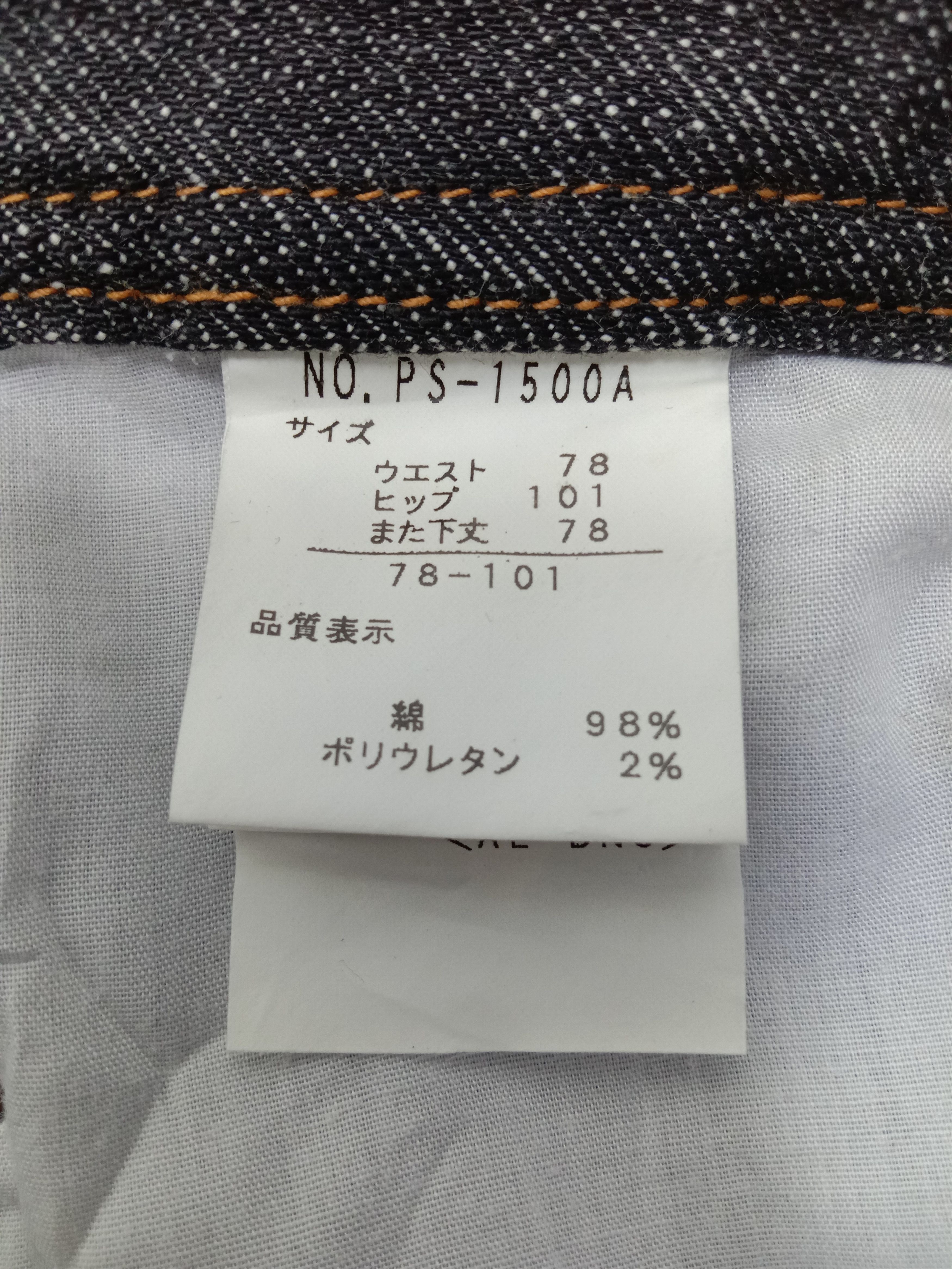 Japanese Brand Vintage Allure de Elle Faded Black Boot cut Flare Jeans Size 33" - 10 Thumbnail