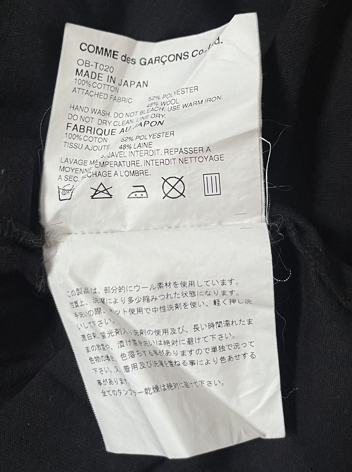 Comme des Garcons Comme des garcons AD2008 patchwork black tee Size US M / EU 48-50 / 2 - 5 Thumbnail