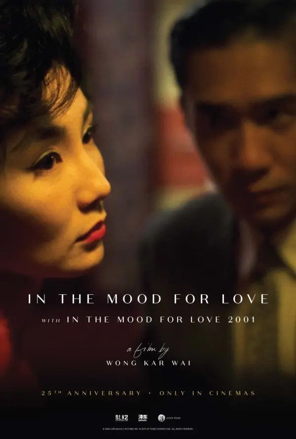 Other In the Mood for Love 25 Anniverary Limited Edition Tote Bag Size ONE SIZE - 9 Thumbnail