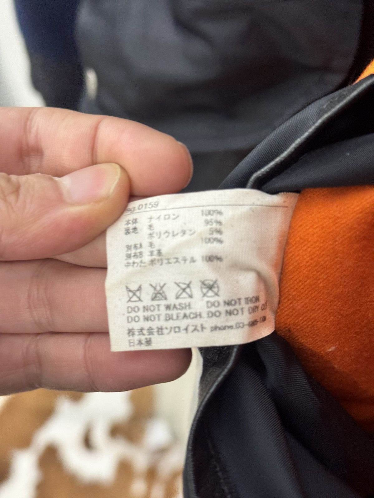 Takahiromiyashita The Soloist. Soloist combo primaloft double layered bomber jacket OG Size US S / EU 44-46 / 1 - 8 Thumbnail