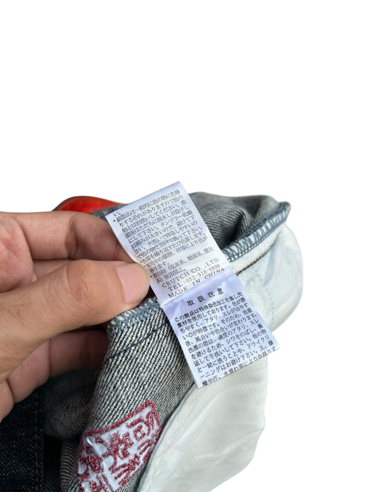 Kapital KARAKURI TAMASHII VINTAGE JAPANESE BRAND SUKAJAN DENIM JEANS Size US 33 - 16 Thumbnail