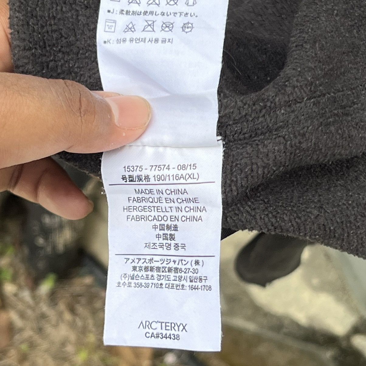 Arc'teryx “ARC'TERYX” BLACK FLEECE JACKET Size US XL / EU 56 / 4 - 13 Thumbnail