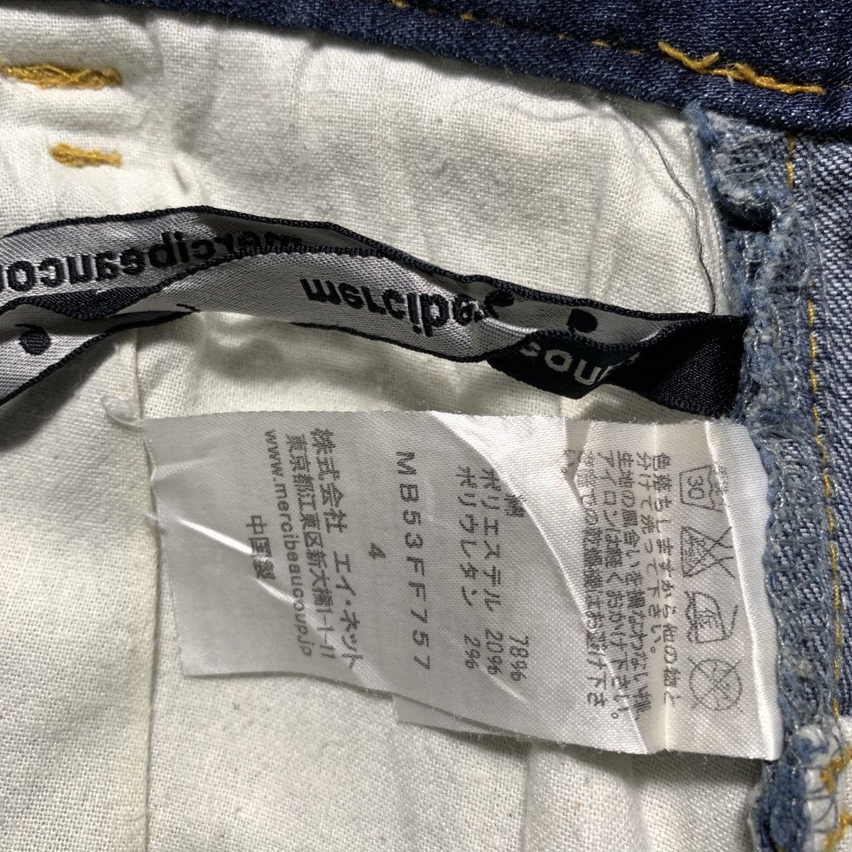Issey Miyake Vintage Mercibeaucoup Issey Miyake Drop Crotch Pants Size US 33 - 6 Thumbnail